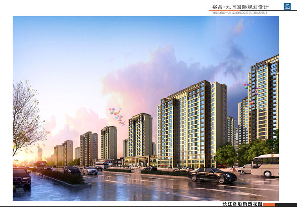 裕昌?九州國(guó)際