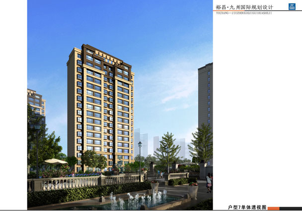 裕昌?九州國(guó)際