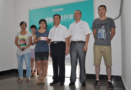 裕昌集團(tuán)特困員工得到慈善救助